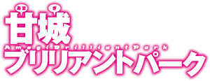 Amagi Brilliant Park — Logos 3