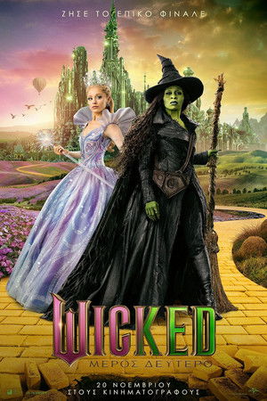 poster Wicked: For Good