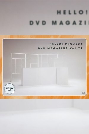 Poster Hello! Project DVD Magazine Vol.79 (2023)