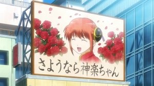 Gintama Season 7 Episode 32