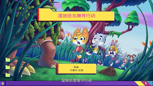 毒树叶之谜