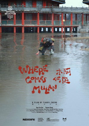 Where Comes Mulan (2026)