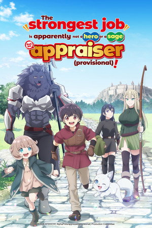 The Strongest Job Is Apparently Not a Hero or a Sage, But an Appraiser (Provisional)! - Season 1