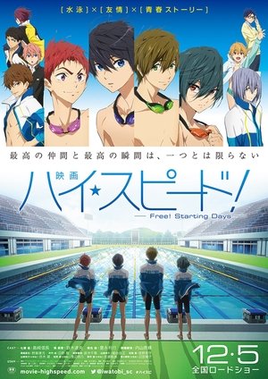 High☆Speed!: Free! Starting Days poster