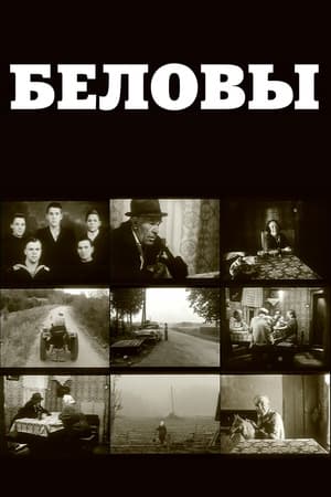 Poster Belovy 1992