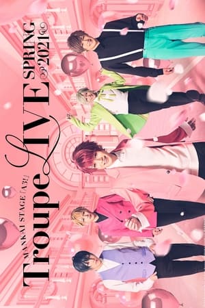 Image MANKAI STAGE『A3!』Troupe LIVE ~SPRING 2021~