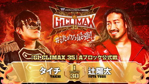 NJPW G1 Climax 35: Day 9 10