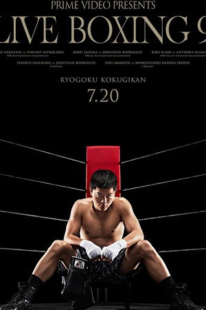 Junto Nakatani vs. Vincent Astrolabio 7