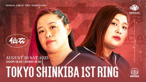 Sendai Girls' Pro-Wrestling in Shinkiba 1st RING