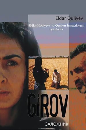 Poster Girov 2005
