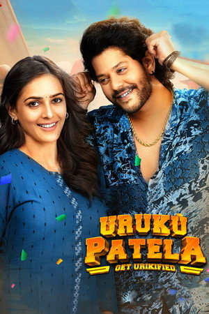 Uruku Patela 10