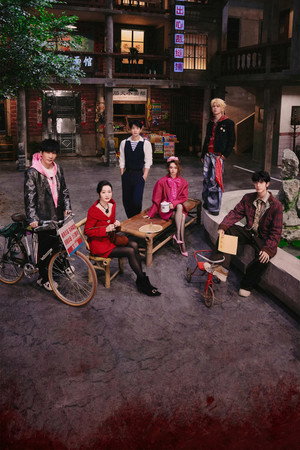 poster Who's the Murderer