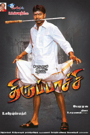 Thirupaachi
