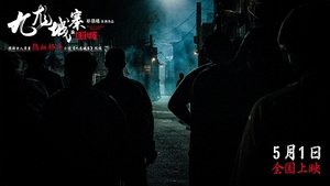 Images posters