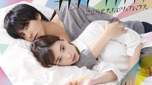 Kakafukaka ( 2019 )