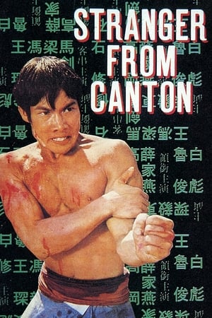 Poster Stranger from Canton (1973)