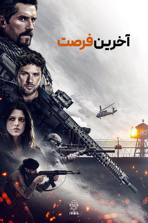 One Shot 56