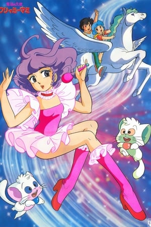 Poster Mahou no Tenshi Creamy Mami: Eien no Once More 1984