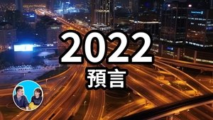 Episode 190