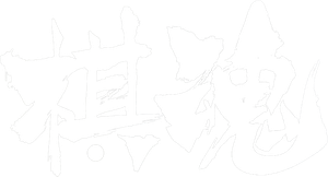 Hikaru no Go