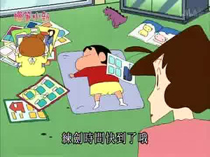 Épisode 858
