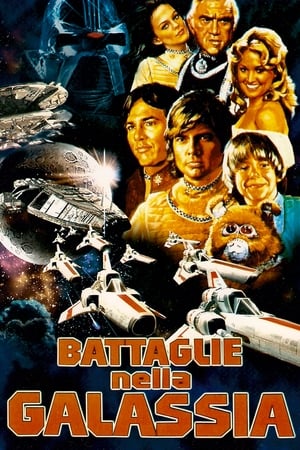 Poster Battaglie nella galassia 1978