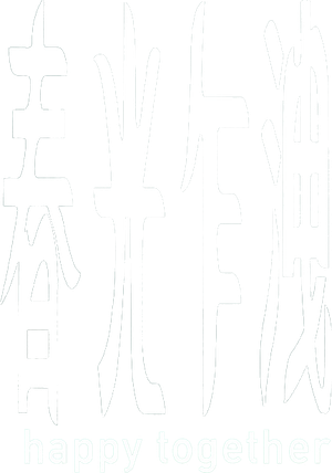 Happy Together — Logos 9