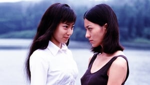 富江 tomie (1999)