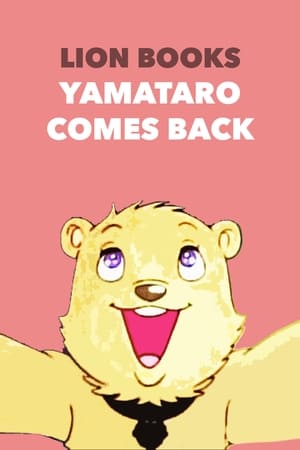 Yamataro Comes Back film complet