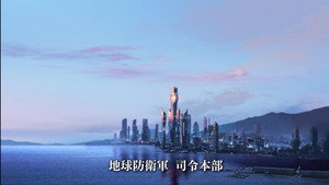 Star Blazers [Space Battleship Yamato] 2202: Warriors of Love Season 1: Saturn's Offshore Battle: Gather the Wave Motion Fleet!