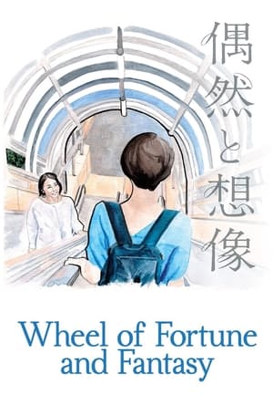 Wheel of Fortune and Fantasy