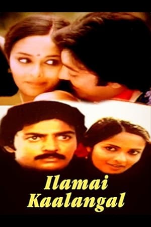 Poster Ilamai Kaalangal (1983)