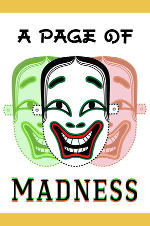 A Page of Madness 24