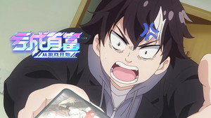 Episódio 5 - Realmente existe um chefe tão sincero - O Homem Mais Rico com Jogos