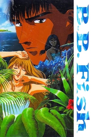 Poster 蓝色蝴蝶鱼 1994