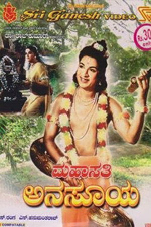 Mahasathi Anasuya