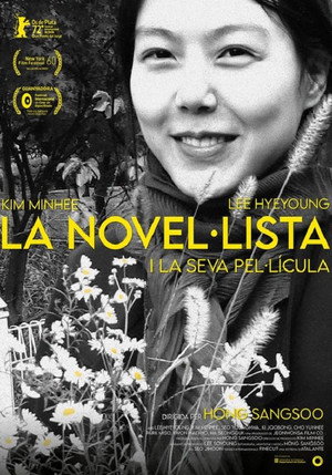 The Novelist's Film
