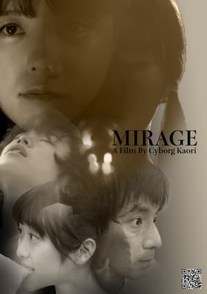 Image Mirage