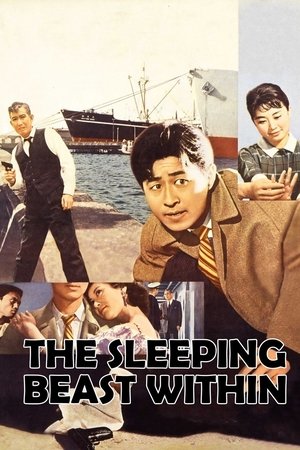 The Sleeping Beast Within 1960