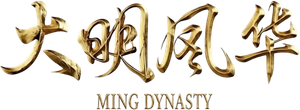 Ming Dynasty — Logos 2