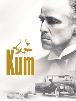 poster The Godfather
