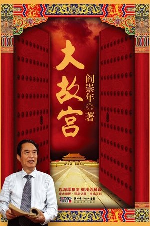 Lecture Room - Season 321