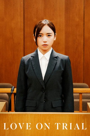 Love on Trial 20