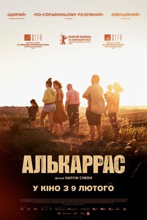 Алькаррас