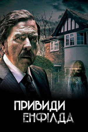 The Enfield Haunting 20