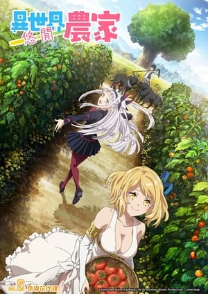 Isekai Nonbiri Nouka Episódio 07 Legendado