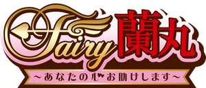 Fairy Ranmaru: Anata no kokoro otasuke shimasu [12/12] (2021) Sub ITA Streaming official logo