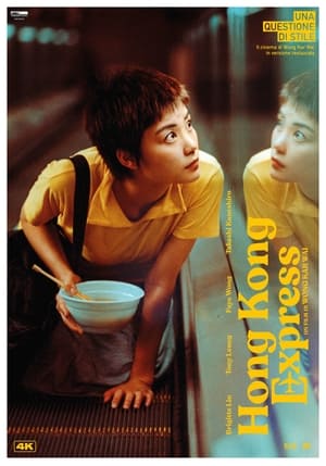 Poster Hong Kong Express 1994