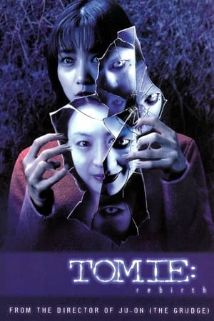 Poster Tomie: Rebirth 2001