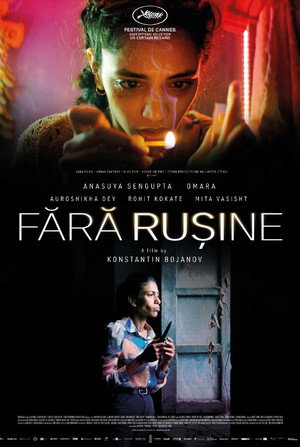 Fără rușine